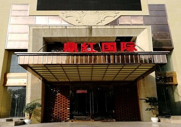 永州市商务KTV少爷哪家最开放-鼎红国际KTV消费价格玩乐点评