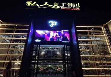 永州市中低档荤素KTV少爷会所体验-私人定制KTV消费荤素点评