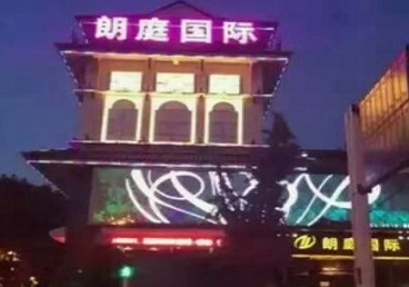 永州市最好高档KTV佳丽男模质量好-朗廷国际KTV美女多消费体验
