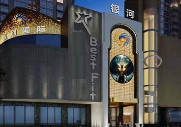 永州市KTV荤台花场男公关服务好-银河国际KTV花场消费点评